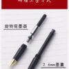 IMG_7821.jpg Bent-Nib Fountain Pen – Silver or Matte Black