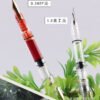 IMG_7832.jpg Transparent Red Piston-Fill Fountain Pen – 1.0mm Bent Nib