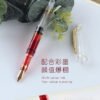 IMG_7833.jpg Transparent Red Piston-Fill Fountain Pen – 1.0mm Bent Nib