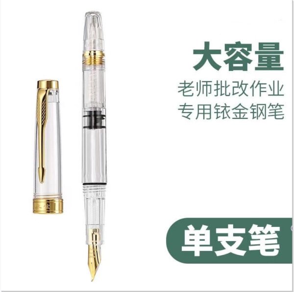 IMG_7845.jpg Transparent Red Piston-Fill Fountain Pen – 1.0mm Bent Nib